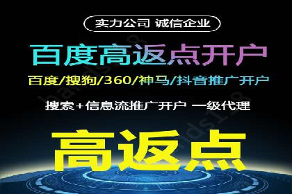 百度搜索推广在医疗行业的成功实践